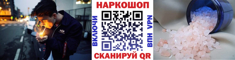 Наркотические вещества Орёл Гашиш  АМФЕТАМИН  кракен рабочий сайт  Канабис  Галлюциногенные грибы  Cocaine  МЕФ 