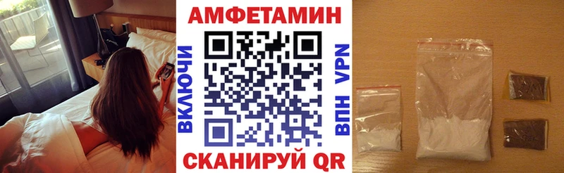 Amphetamine Розовый  как найти закладки  blacksprut ONION  Орёл 