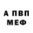 Амфетамин Розовый Kerim Karabacak