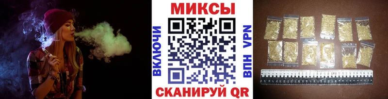 дарнет шоп  Орёл  Бутират 99% 