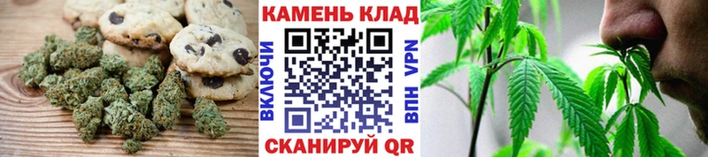 Cannafood конопля  Орёл 