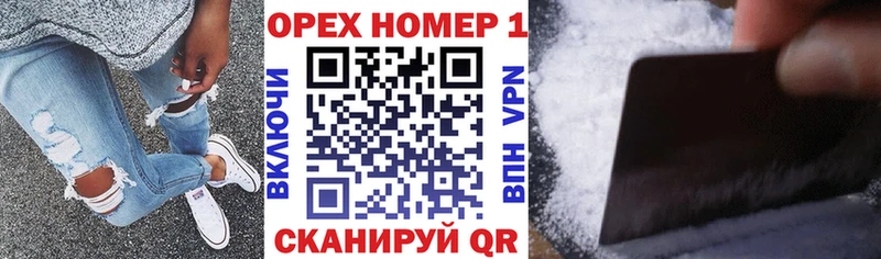 blacksprut маркетплейс  Орёл  КОКАИН 98% 