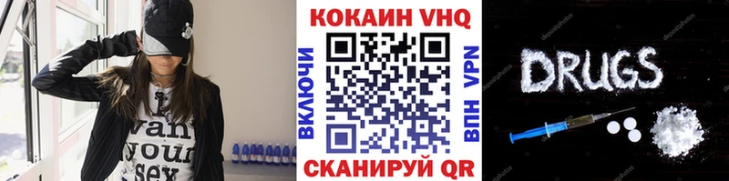 КОКАИН VHQ Орёл