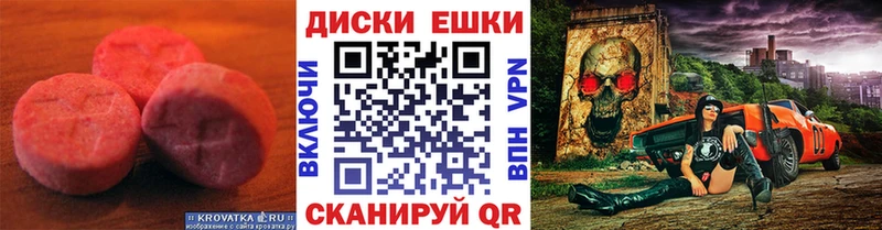 Ecstasy 280 MDMA где купить наркоту Орёл