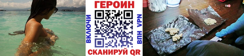 наркошоп  Орёл  ГЕРОИН афганец 