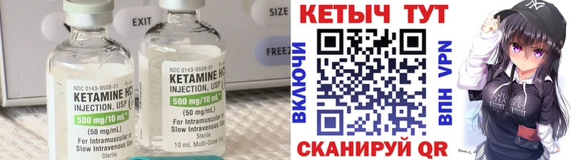 где купить наркотик  Орёл  КЕТАМИН VHQ 
