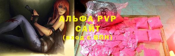 герыч Абинск