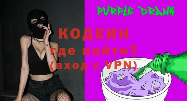 трава Абаза