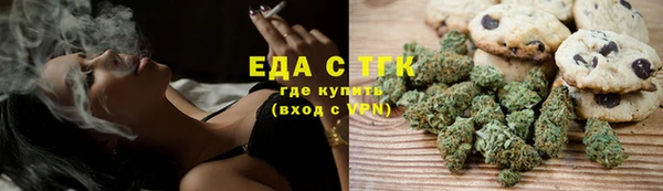 мефедрон Абдулино