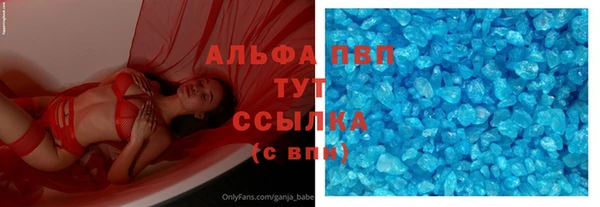 мефедрон Абдулино