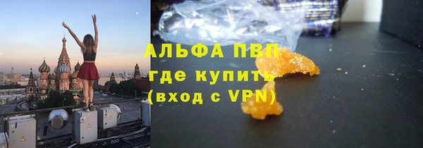 мефедрон Абдулино