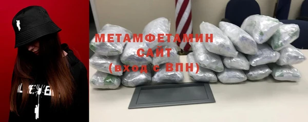 мефедрон Абдулино