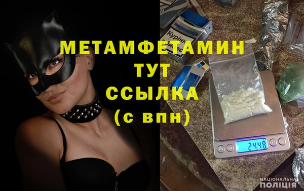 мефедрон Абдулино