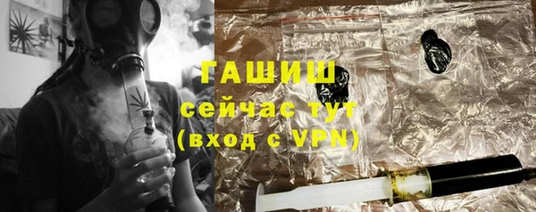 герыч Абинск