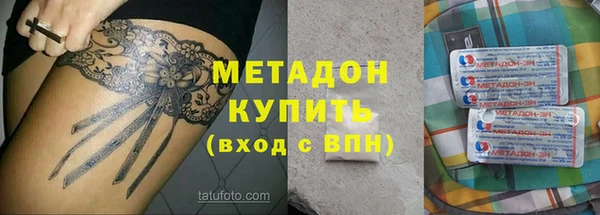 трава Абаза