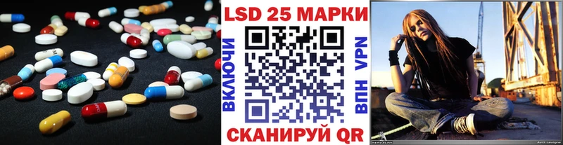 цена наркотик  Орёл  LSD-25 экстази кислота 