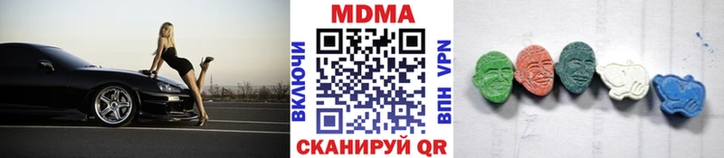 MDMA VHQ Орёл