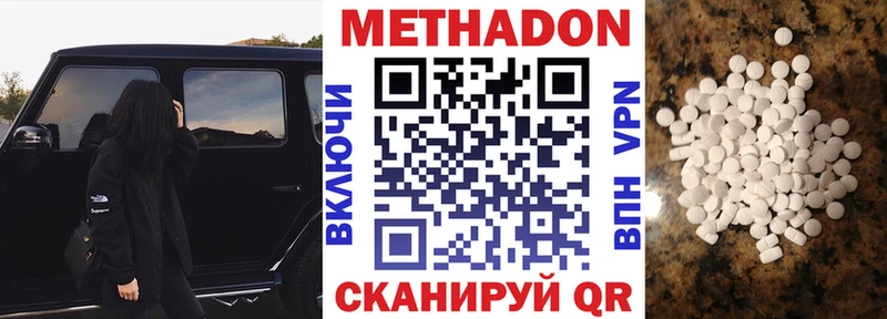 цены Орёл МЕТАДОН белоснежный
